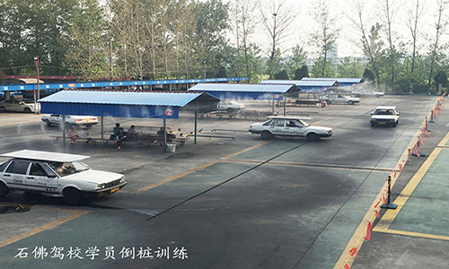 南京石佛驾校.jpg 南京石佛驾校.jpg